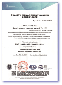 iso_scanner