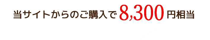price_text