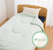 グリーン
