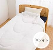 ホワイト