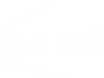 羽毛布団の問題