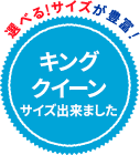 毎日約41個売れてます！ 過去3年間 累計販売数 45,000枚