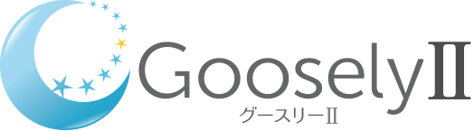 グースリー