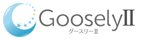 goosely