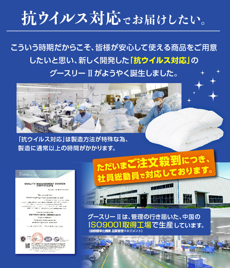 在庫残りわずか